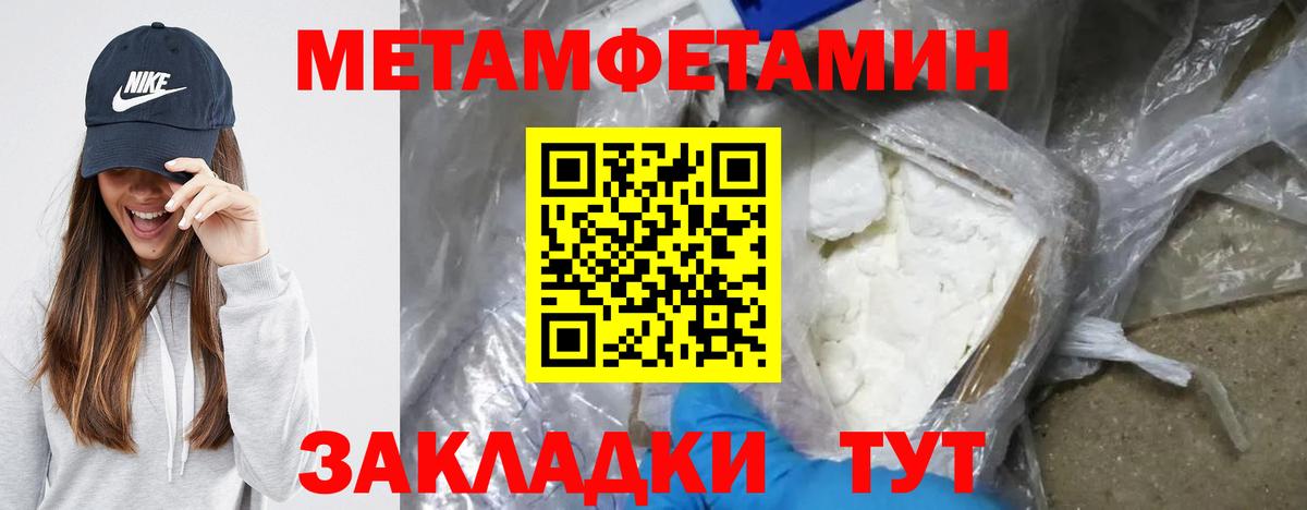 АМФЕТАМИН  Амфетамин  Вход с VPN  АМФЕТАМИН 97%  Магадан 
