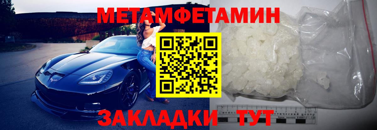 Амфетамин Premium Магадан