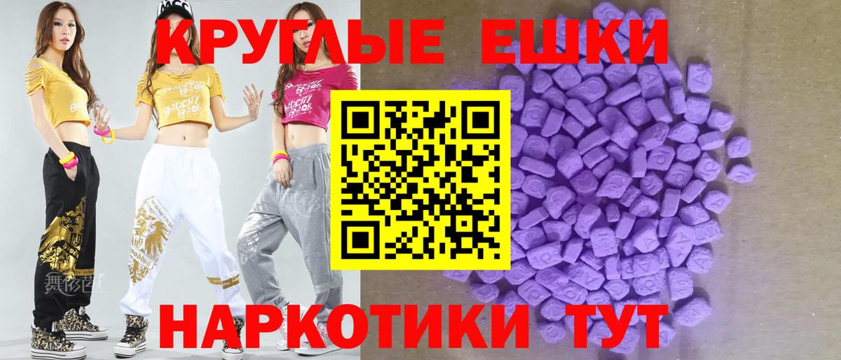 NBOMe  Канабис  Магадан  Меф МЯУ МЯУ  Вход с VPN  ГАШ  Меф МЯУ МЯУ   Cocaine  Экстази 