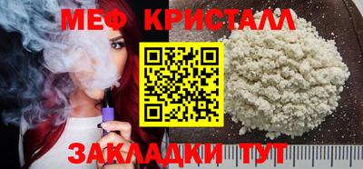 а пвп мука Чебаркуль
