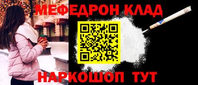 а пвп мука Чебаркуль