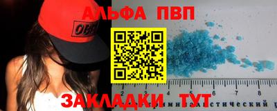 герыч Чапаевск