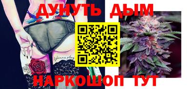наркотики Шахты