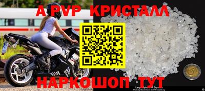 наркотики Шелехов