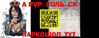 герыч Чапаевск