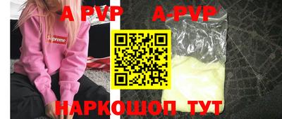 герыч Чапаевск
