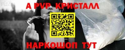 а пвп мука Чебаркуль