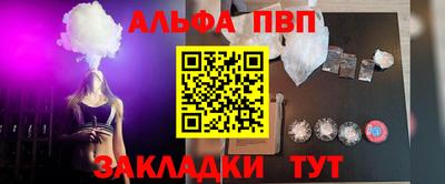 герыч Чапаевск