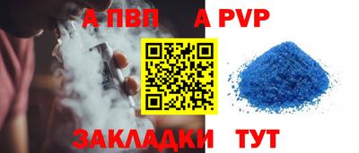 герыч Чапаевск