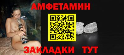 герыч Чапаевск