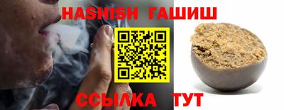 герыч Чапаевск