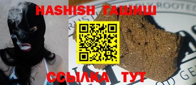 наркотики Шахты