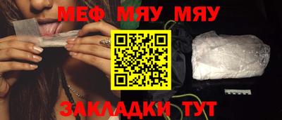 а пвп мука Чебаркуль
