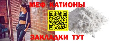 а пвп мука Чебаркуль