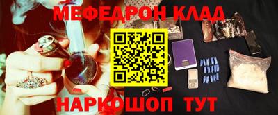а пвп мука Чебаркуль