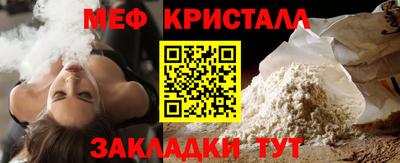 а пвп мука Чебаркуль