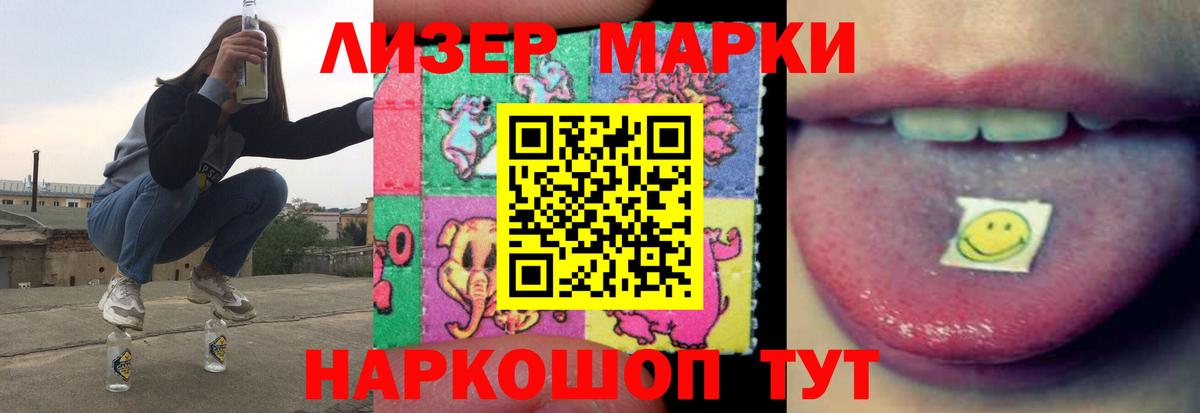 Магадан  Лсд 25 экстази  LSD-25 экстази ecstasy  Вход с VPN  ЛСД экстази ecstasy 