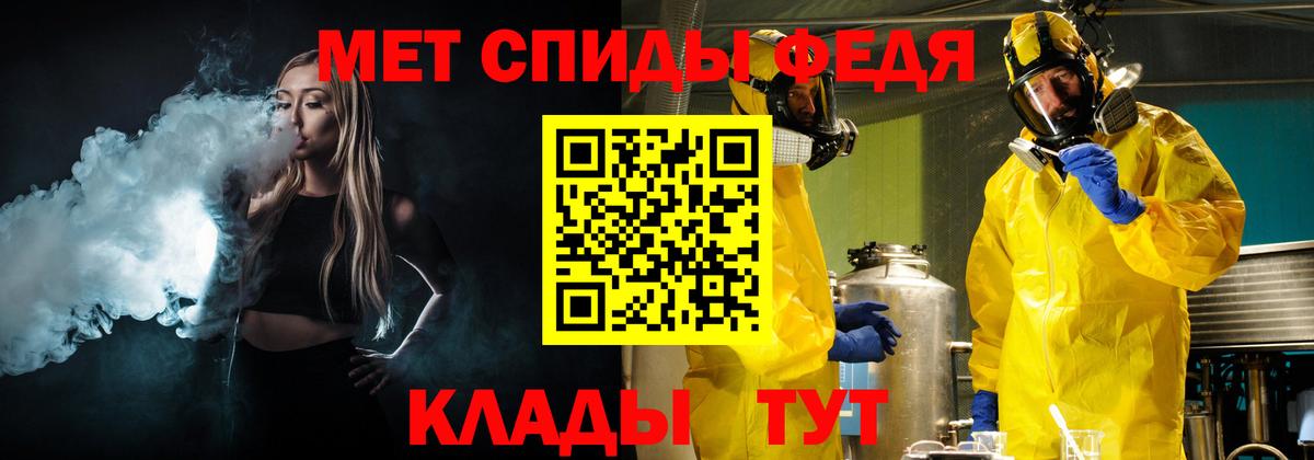 Первитин винт Магадан