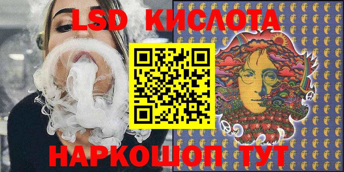 Марки 25I-NBOMe 1,5мг  Марки 25I-NBOMe  Магадан  Вход с VPN 