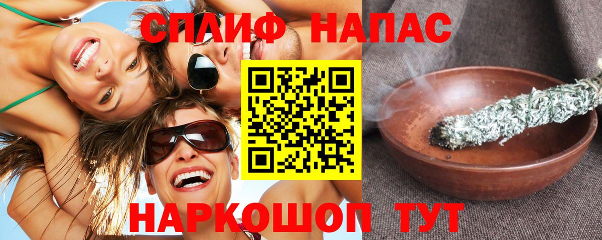 Шишки марихуана THC 21%  Вход с VPN  Шишки марихуана план  Магадан  Бошки Шишки марихуана  Конопля White Widow 